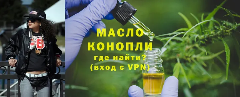 Где можно купить наркотики Приволжск АМФЕТАМИН  МАРИХУАНА  KRAKEN вход  Псилоцибиновые грибы  ГАШИШ  Меф мяу мяу 