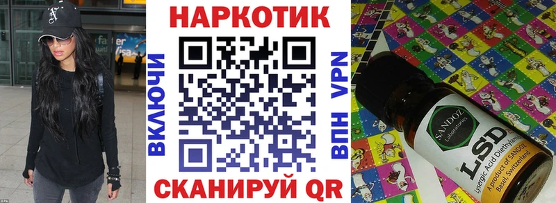 Где купить наркотики Приволжск Канабис  АМФЕТАМИН  СК  blacksprut tor  Меф  ГАШ 