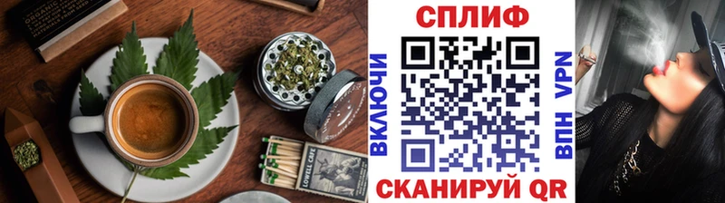 omg ССЫЛКА  дарнет шоп  Приволжск  Печенье с ТГК конопля 