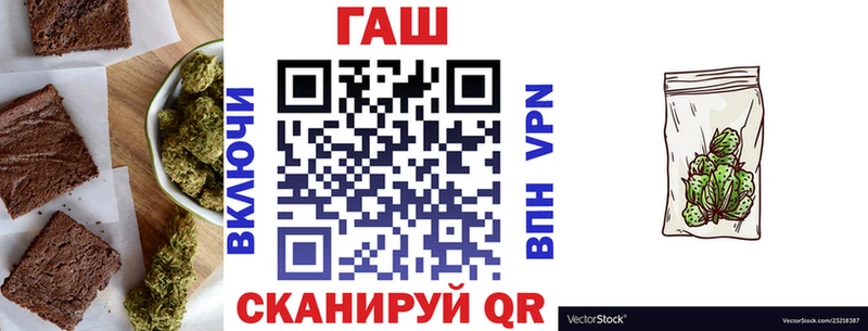 Печенье с ТГК конопля Приволжск