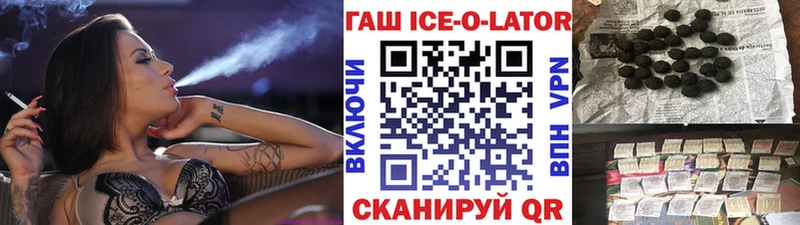 ГАШИШ Premium  Приволжск 