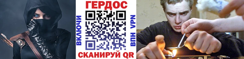 Героин Heroin  где можно купить   Приволжск 