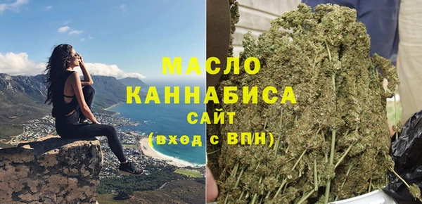 синтетический гашиш Осинники