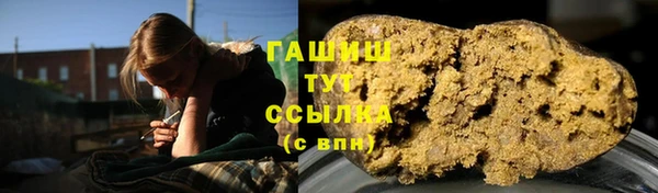 мефедрон VHQ Переславль-Залесский