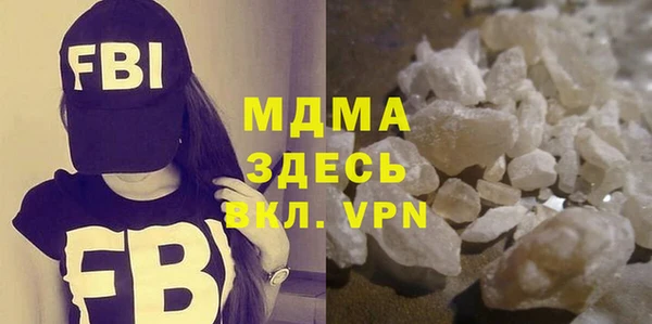 мефедрон VHQ Переславль-Залесский