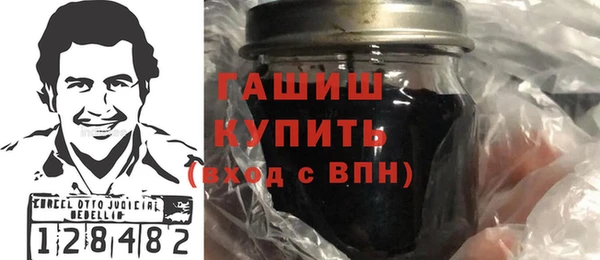 синтетический гашиш Осинники