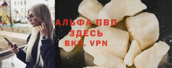 мефедрон VHQ Переславль-Залесский