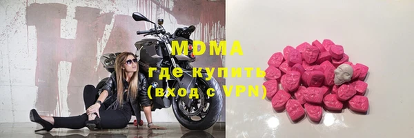 mdpv Верхний Тагил