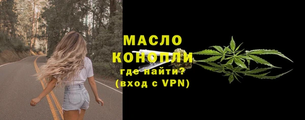 мефедрон VHQ Переславль-Залесский