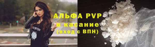 мефедрон VHQ Переславль-Залесский