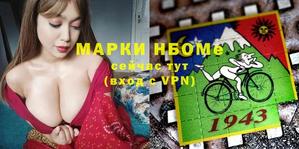 мефедрон VHQ Переславль-Залесский