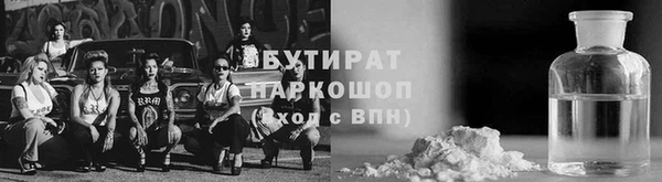 гидропоника Пересвет