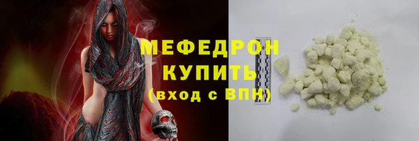 альфа пвп VHQ Пыть-Ях