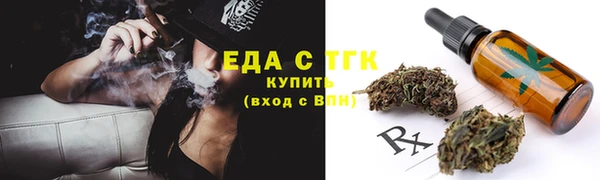 мефедрон VHQ Переславль-Залесский