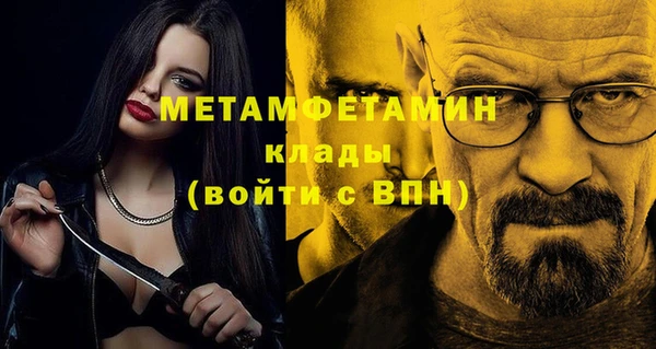 прущий лед Остров