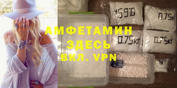 мефедрон VHQ Переславль-Залесский
