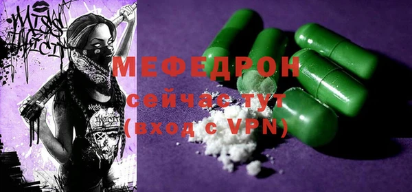 MESCALINE Верея