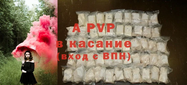мефедрон VHQ Переславль-Залесский
