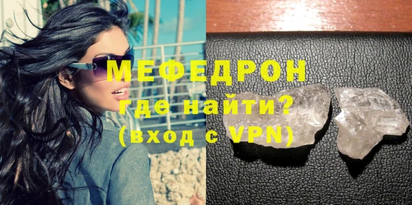 мефедрон VHQ Переславль-Залесский