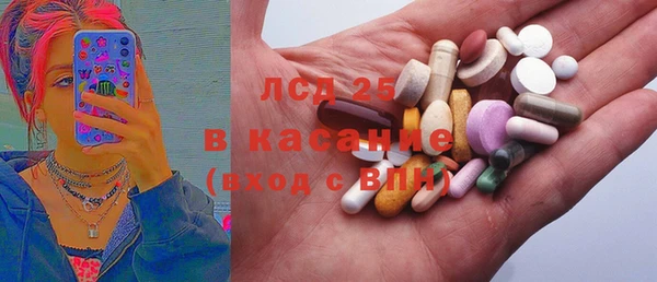 прущий лед Остров