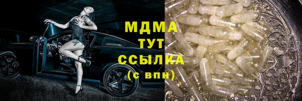 mdpv Верхний Тагил