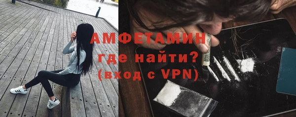 мефедрон VHQ Переславль-Залесский