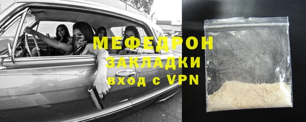 синтетический гашиш Осинники