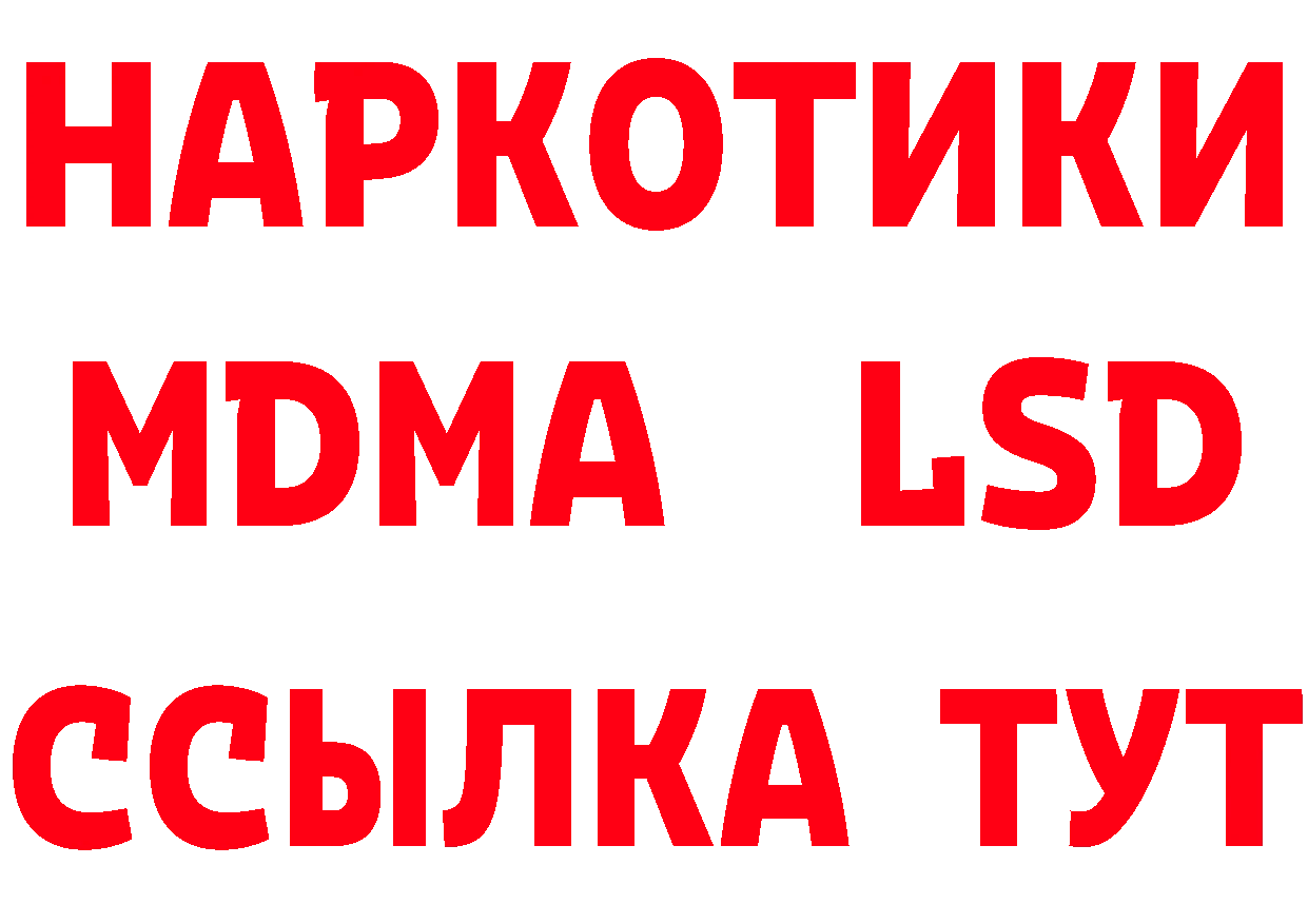 ГАШ VHQ зеркало дарк нет mega Приволжск