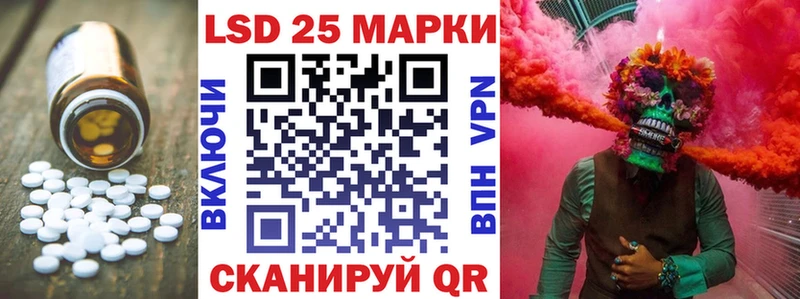 ЛСД экстази кислота  Приволжск 