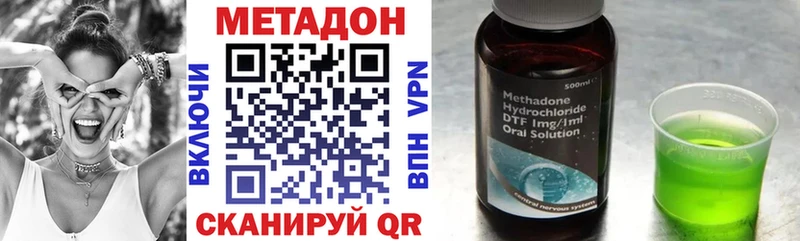 магазин    Приволжск  МЕТАДОН мёд 