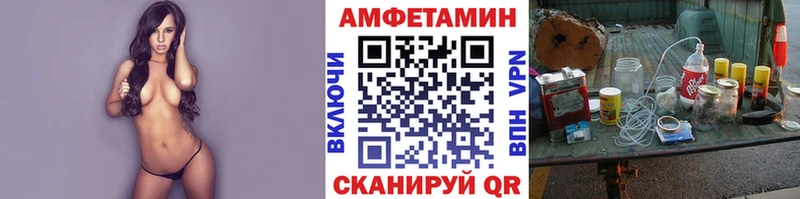 mega tor  Приволжск  Метамфетамин мет  площадка телеграм  купить наркоту 