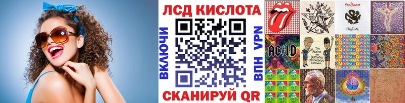 хочу наркоту Приволжск Марки NBOMe 1,5мг
