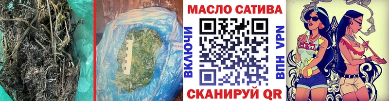 KRAKEN сайт  Приволжск  Дистиллят ТГК гашишное масло  купить  