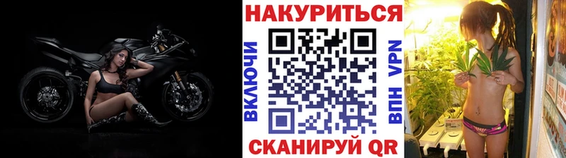 Канабис тримм  Приволжск 